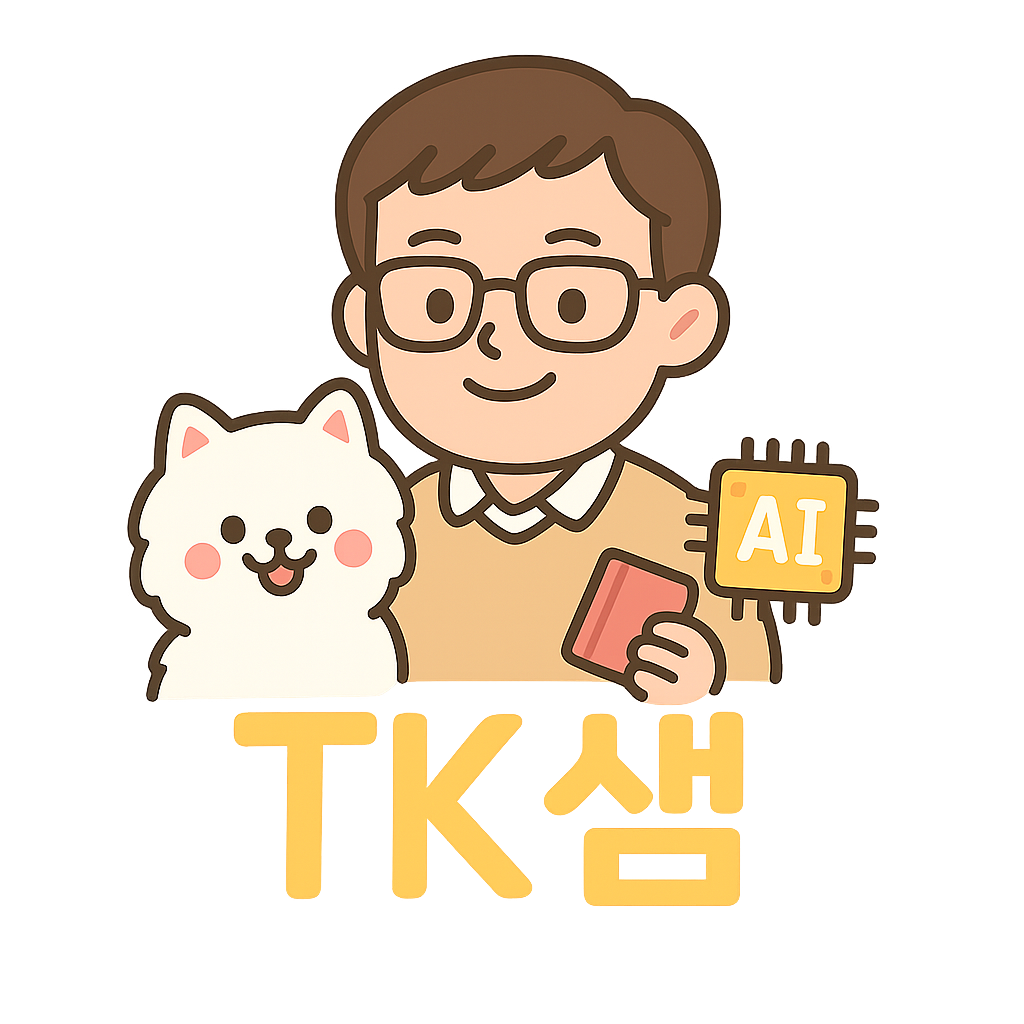 TK쌤 로고